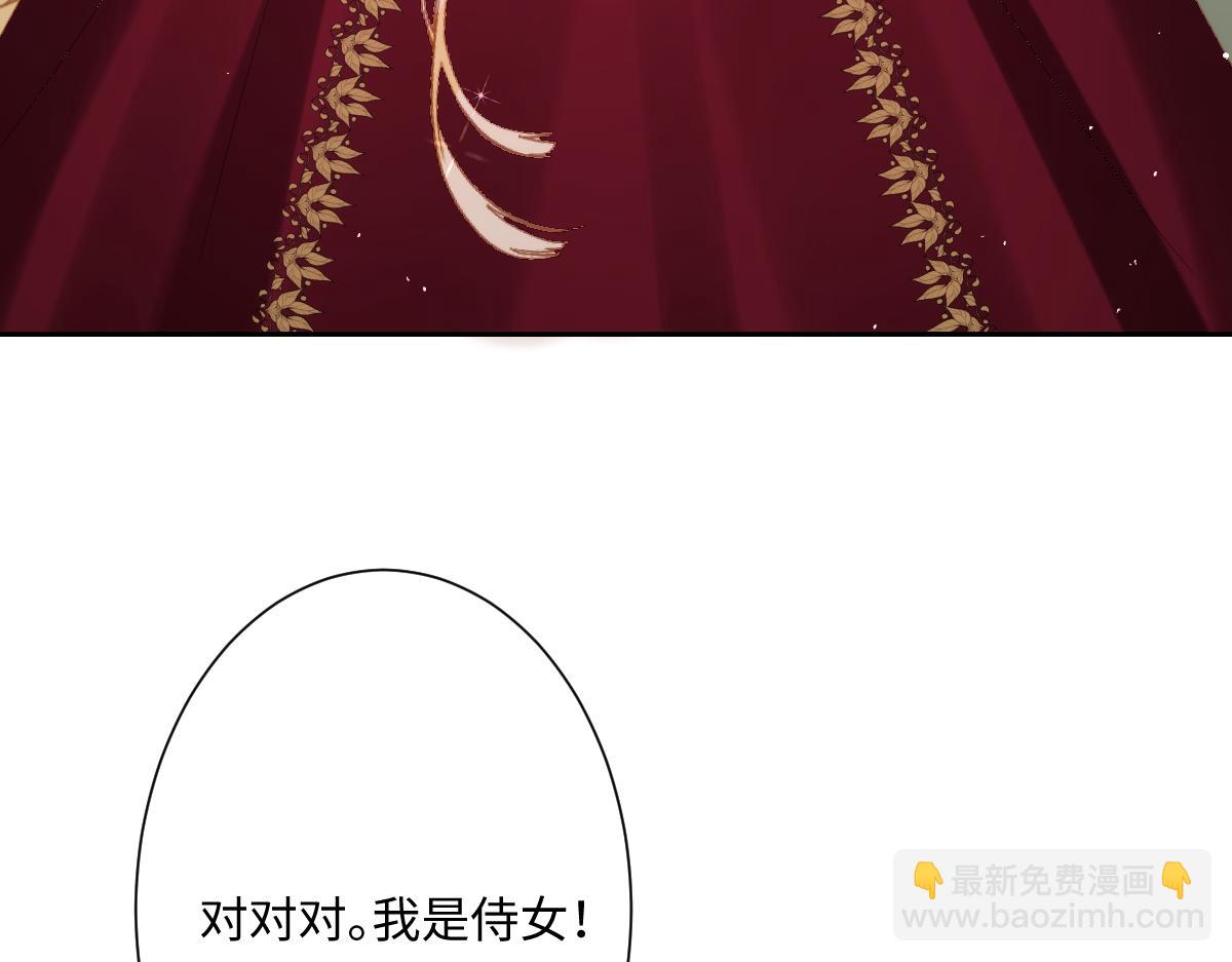 第21话 不许亲！(1/4)-第22话
