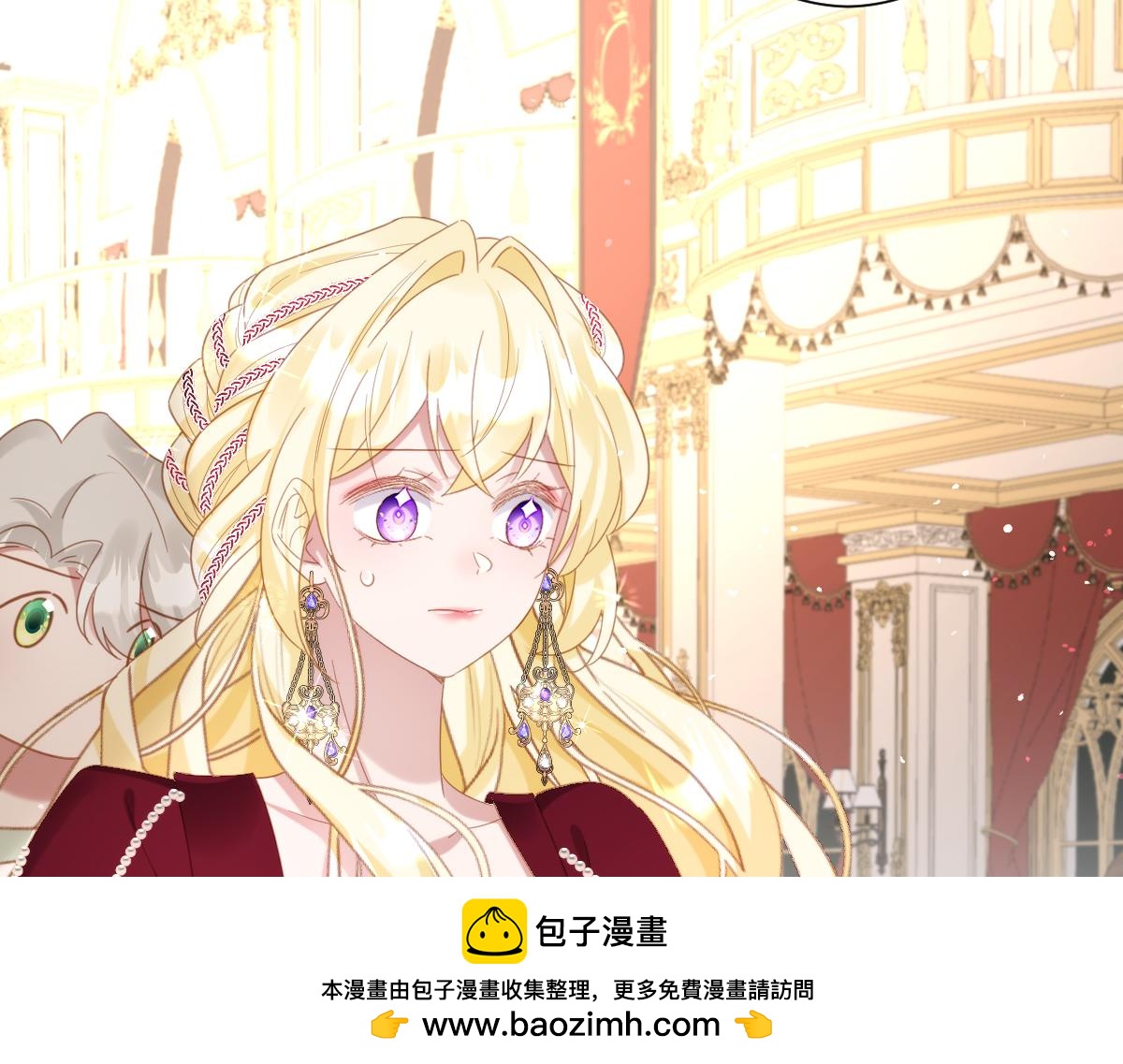 第21话 不许亲！(1/4)-第22话
