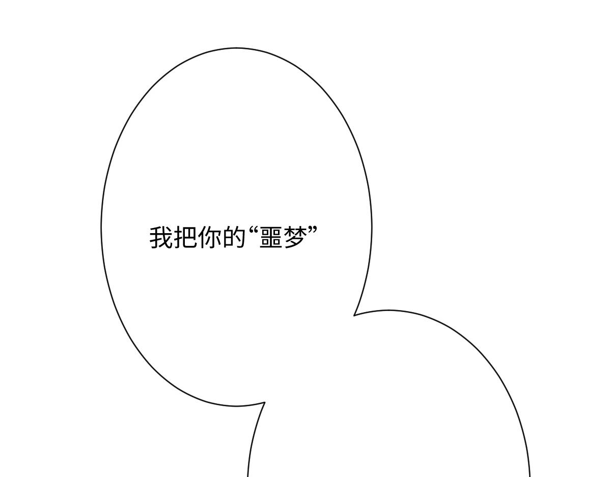 第23话 暴君的噩梦(1/4)-第24话