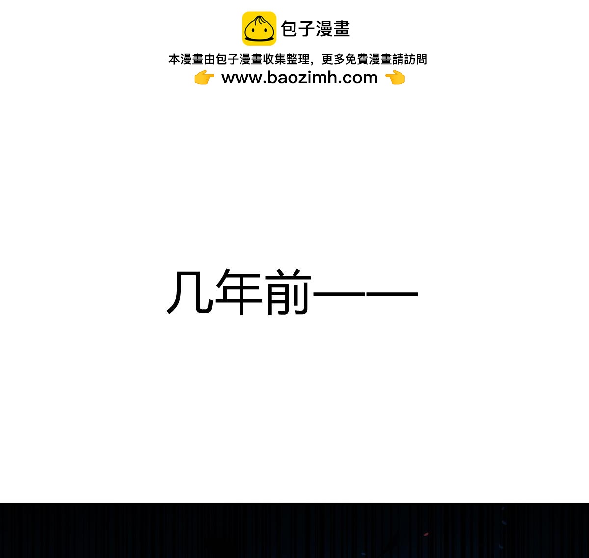 第23话 暴君的噩梦(1/4)-第24话