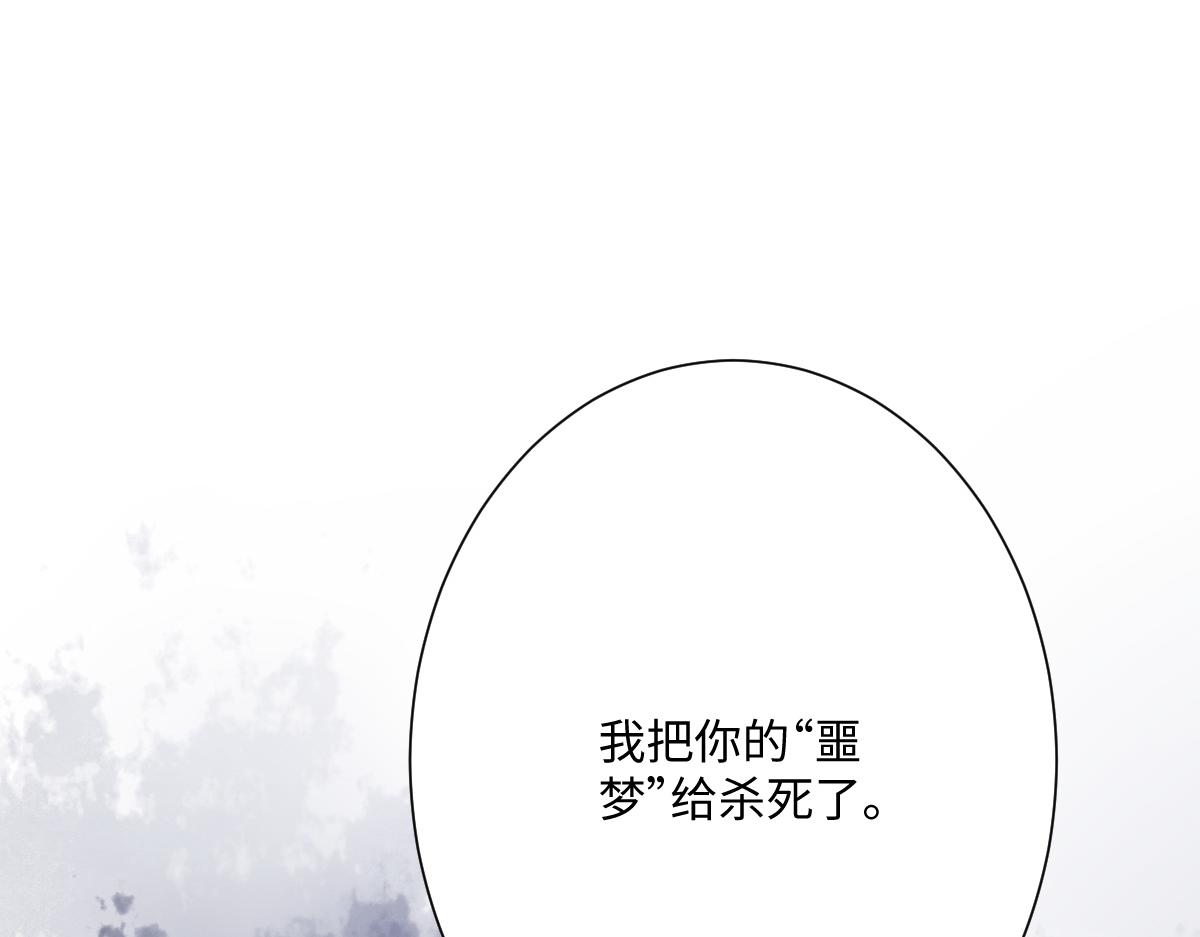 第23话 暴君的噩梦(1/4)-第24话