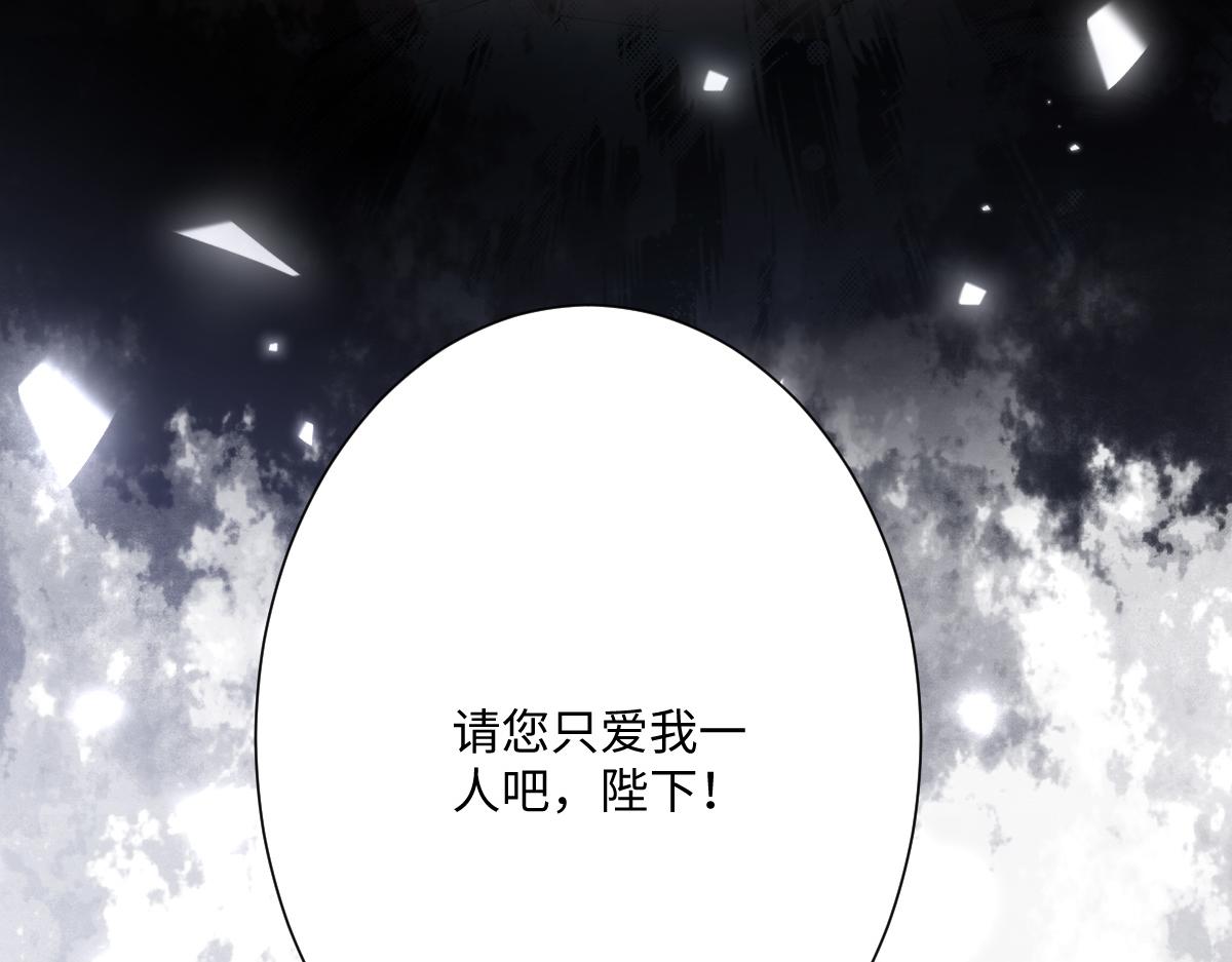 第23话 暴君的噩梦(1/4)-第24话