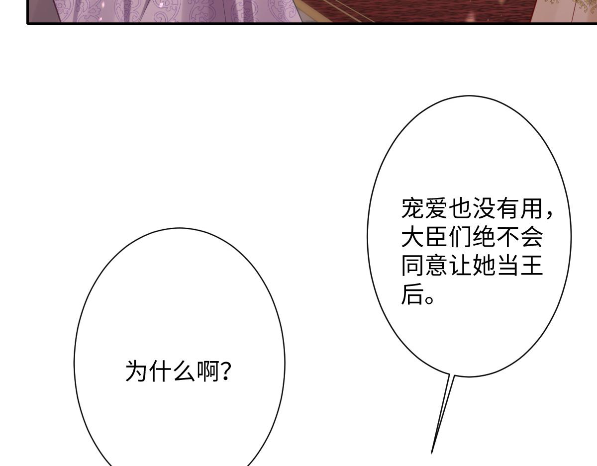 第23话 暴君的噩梦(1/4)-第24话