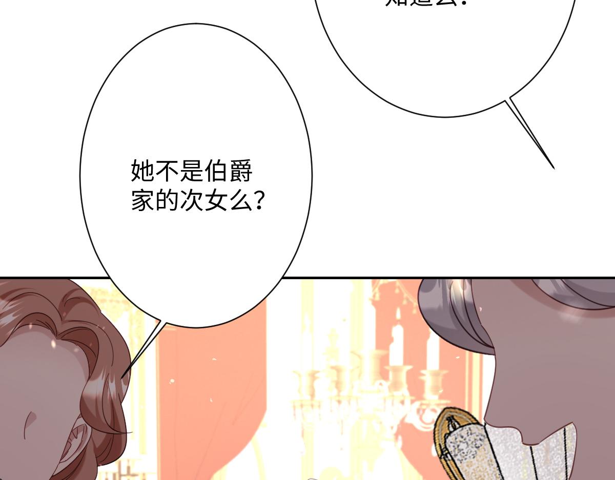 第23话 暴君的噩梦(1/4)-第24话