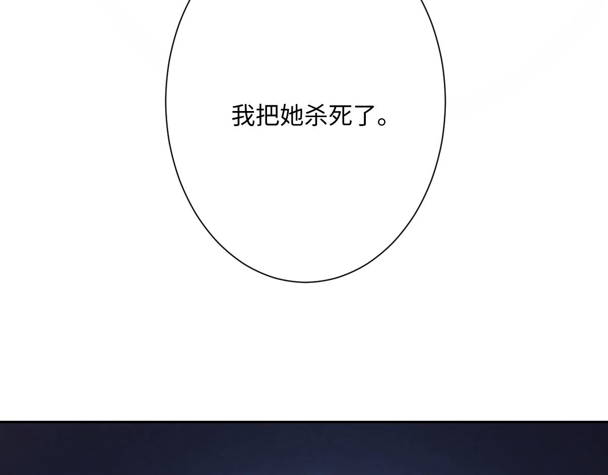 第23话 暴君的噩梦(1/4)-第24话