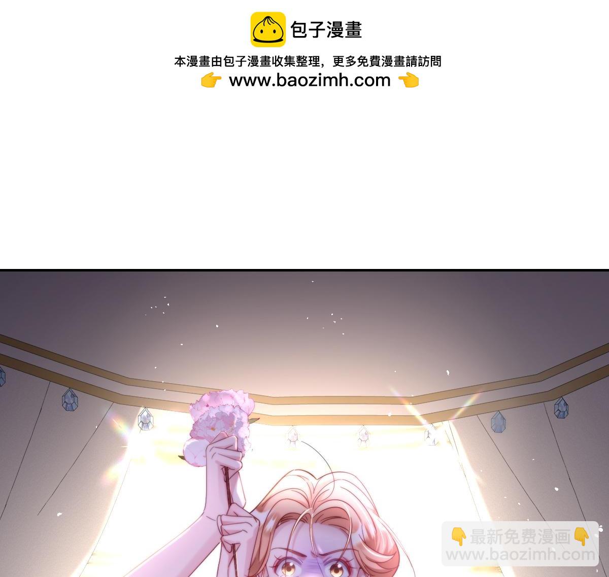 第25话 我把暴君弄哭了？(1/4)-第26话