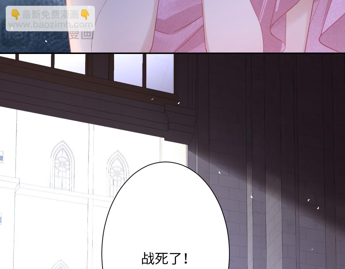 第25话 我把暴君弄哭了？(1/4)-第26话