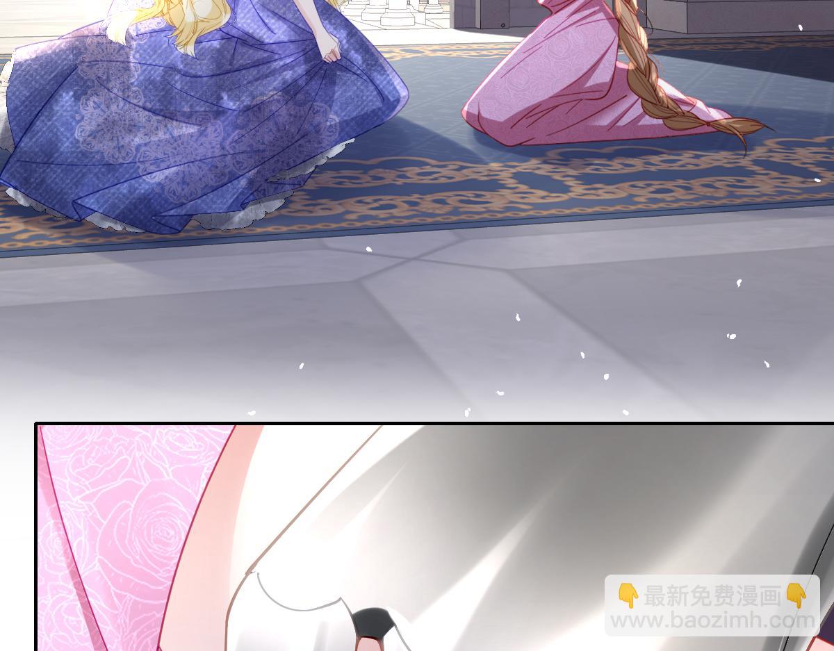第25话 我把暴君弄哭了？(1/4)-第26话
