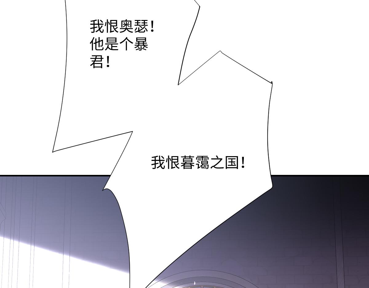 第25话 我把暴君弄哭了？(1/4)-第26话