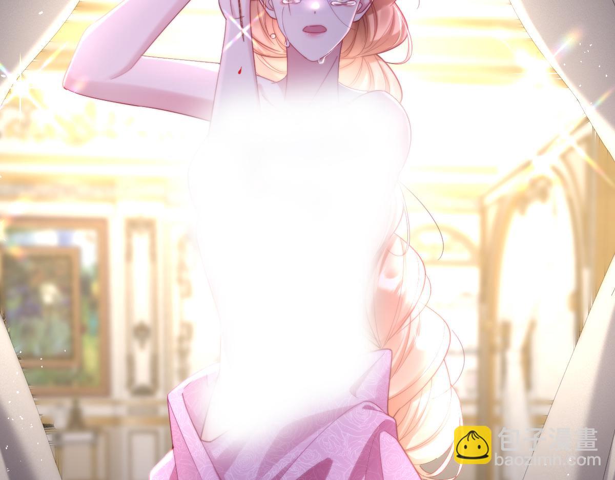 第25话 我把暴君弄哭了？(1/4)-第26话