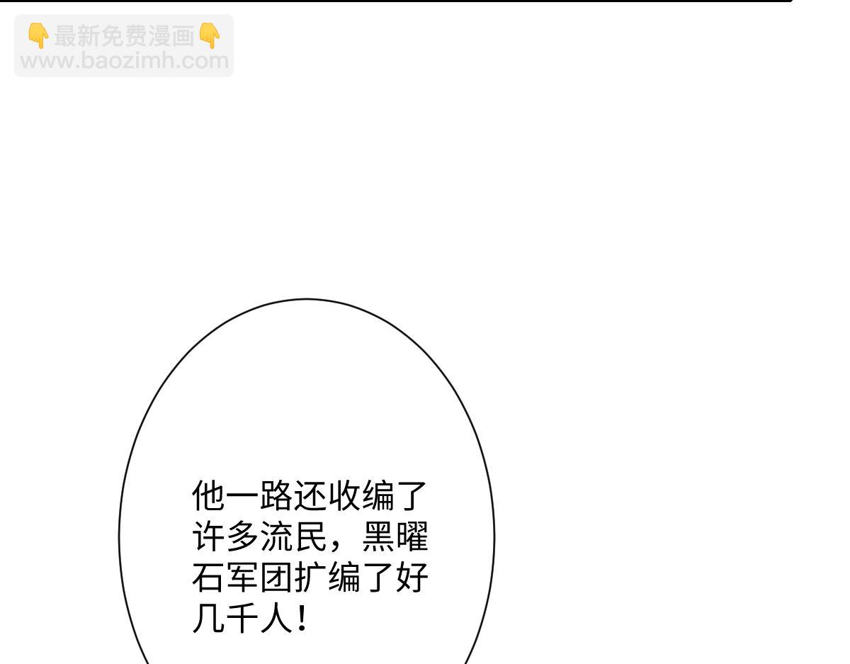 第27话 暴露了！(1/4)-第28话