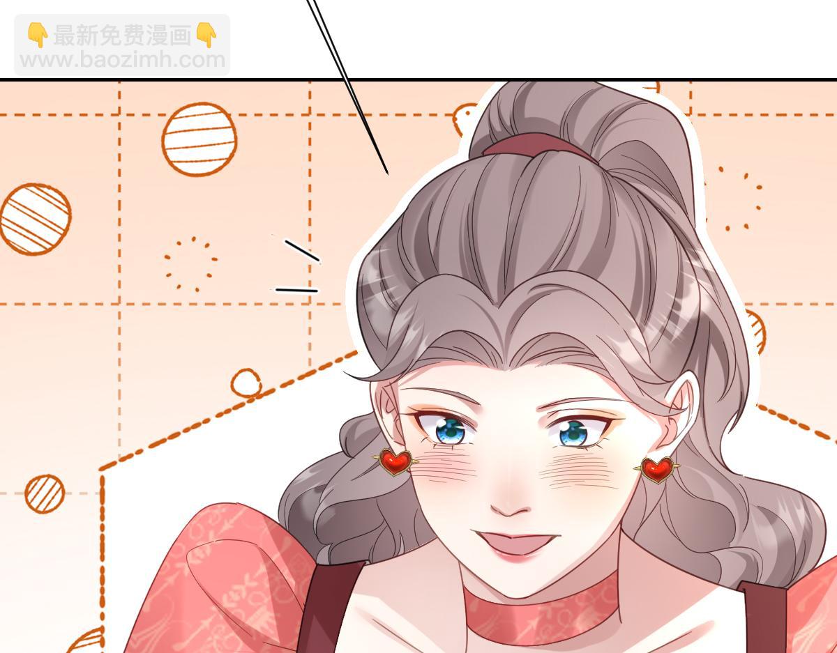 第27话 暴露了！(1/4)-第28话