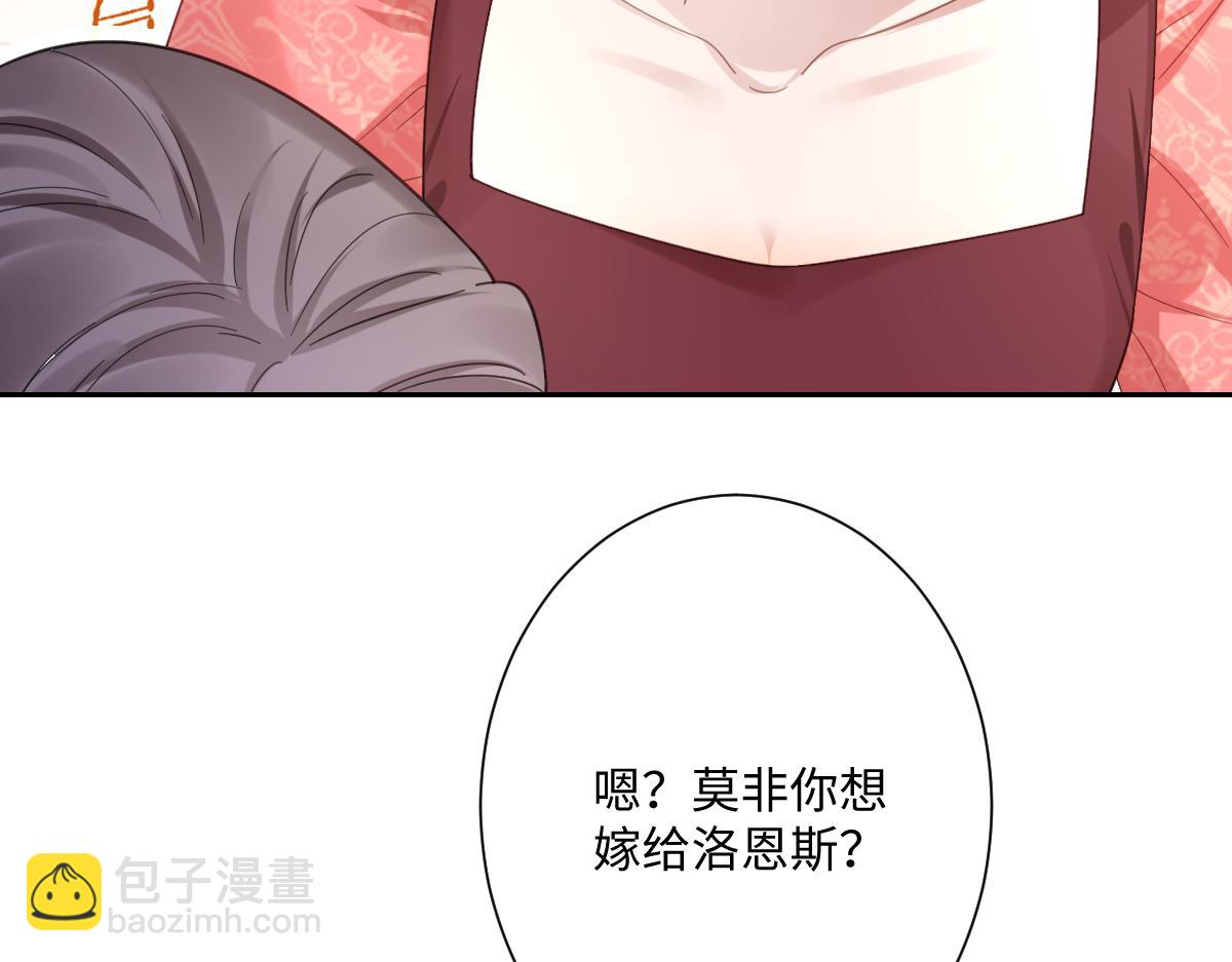 第27话 暴露了！(1/4)-第28话