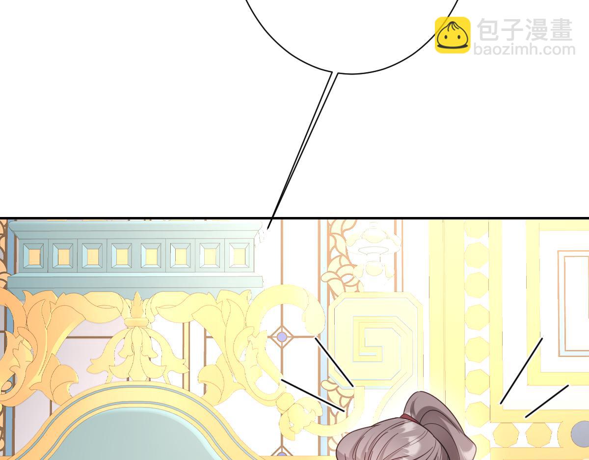 第27话 暴露了！(1/4)-第28话