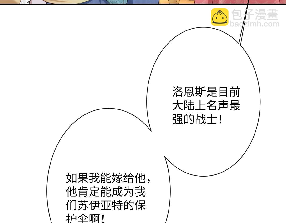 第27话 暴露了！(1/4)-第28话