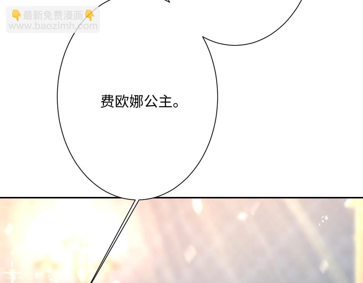 第27话 暴露了！(1/4)-第28话