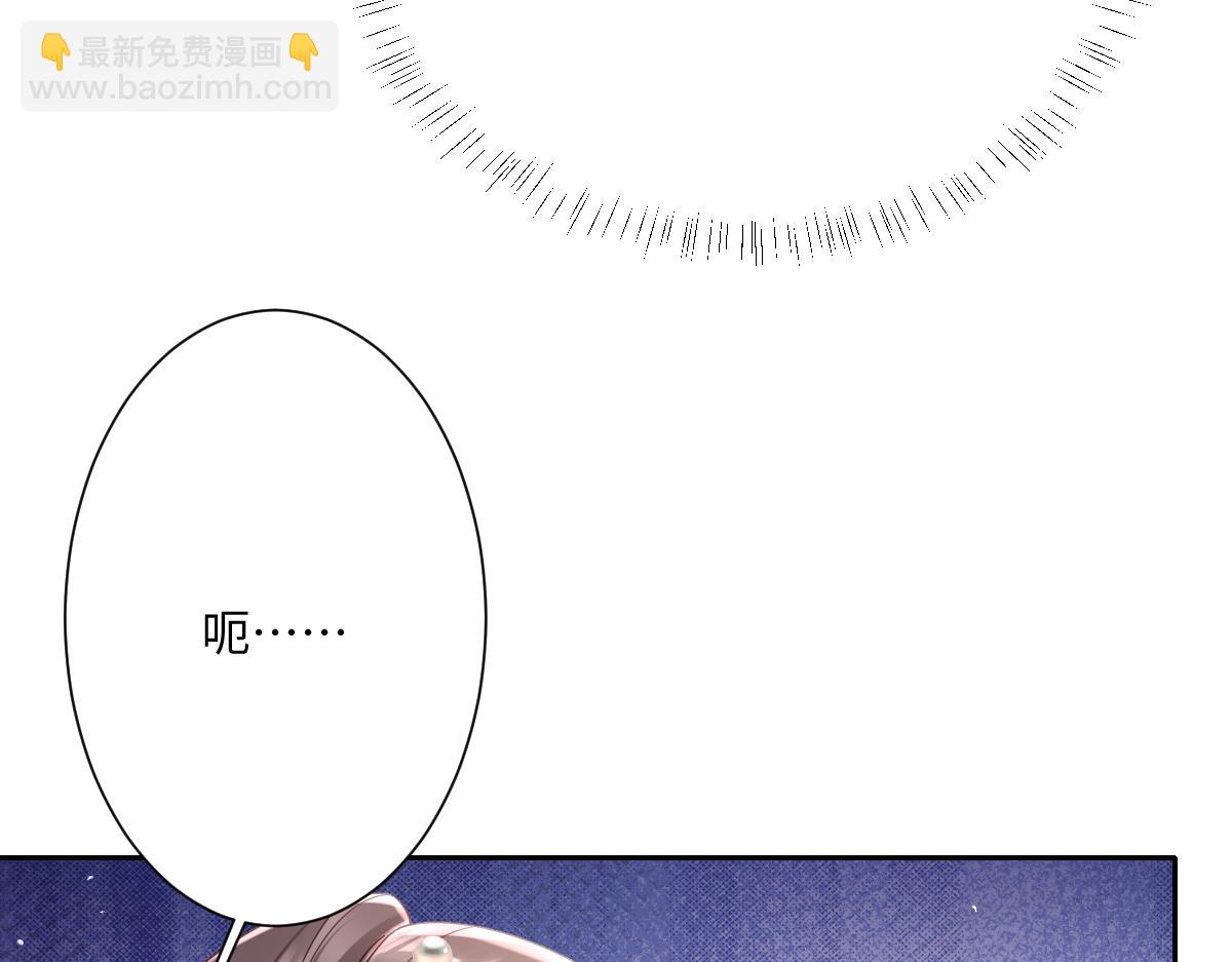 第27话 暴露了！(1/4)-第28话