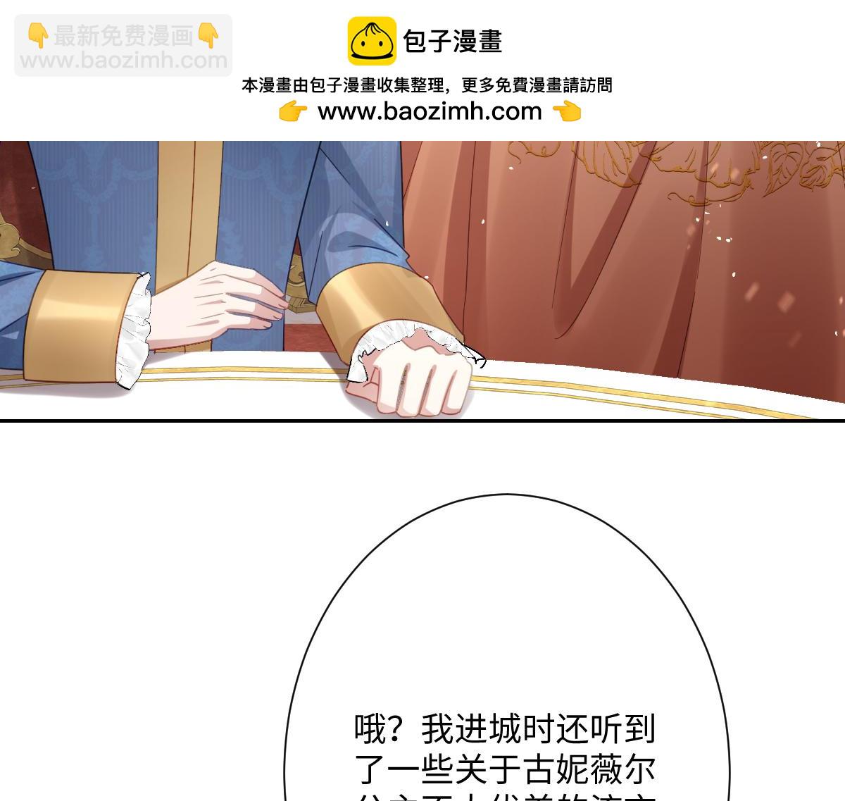 第27话 暴露了！(1/4)-第28话