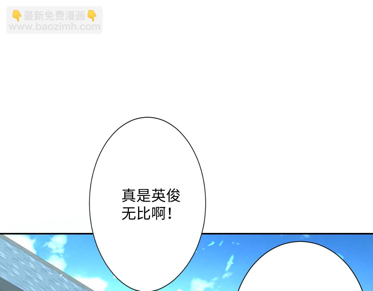 第27话 暴露了！(1/4)-第28话