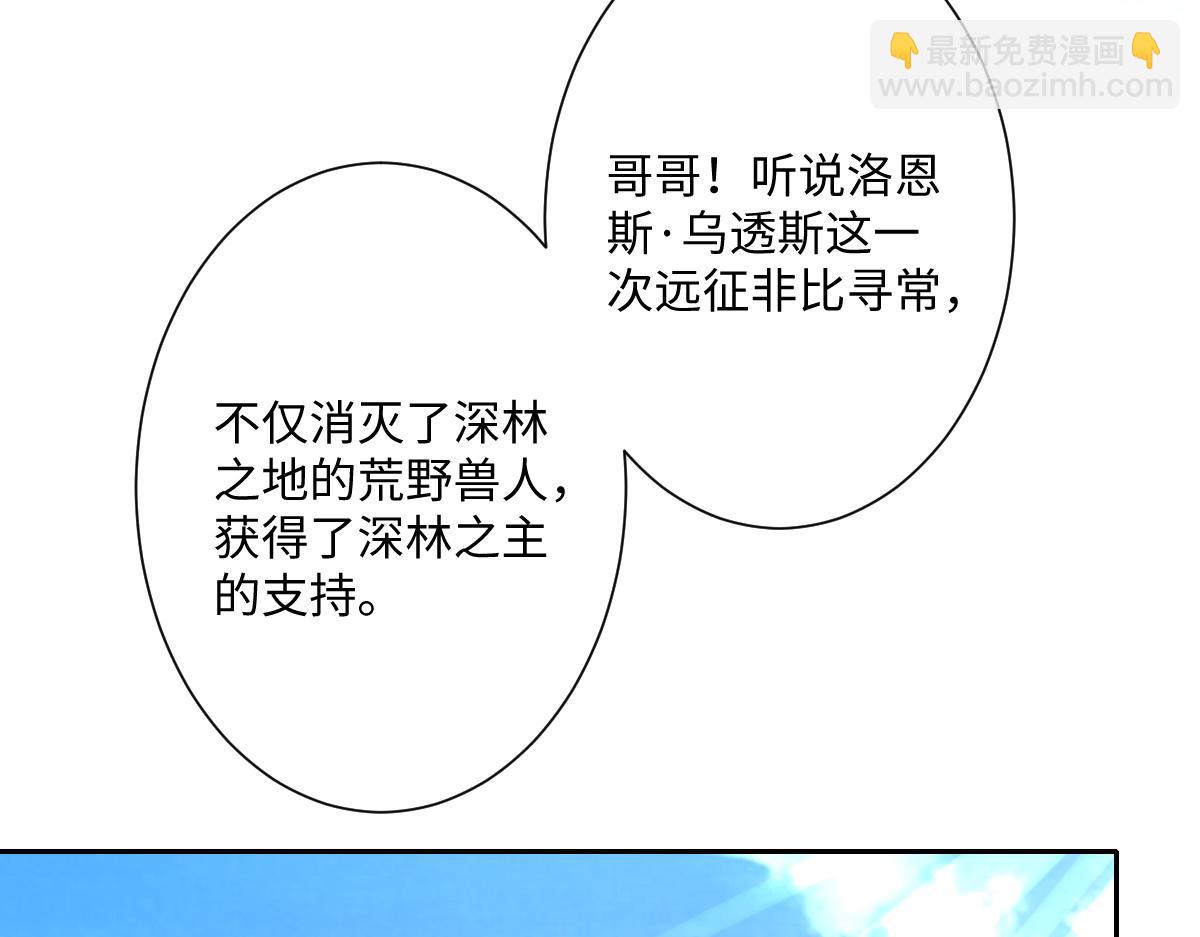 第27话 暴露了！(1/4)-第28话