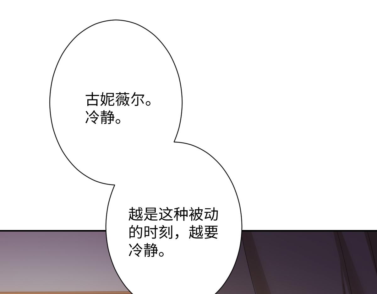 第29话 苏伊亚特的&ldquo;使臣&rdquo;(1/4)-第30话