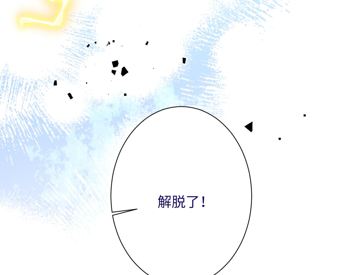 第29话 苏伊亚特的&ldquo;使臣&rdquo;(1/4)-第30话