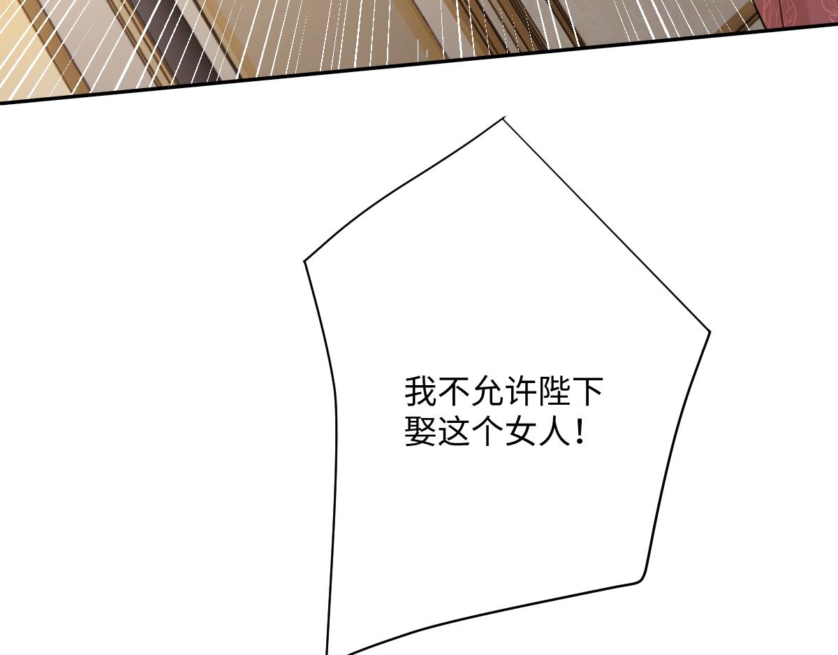 第29话 苏伊亚特的&ldquo;使臣&rdquo;(1/4)-第30话