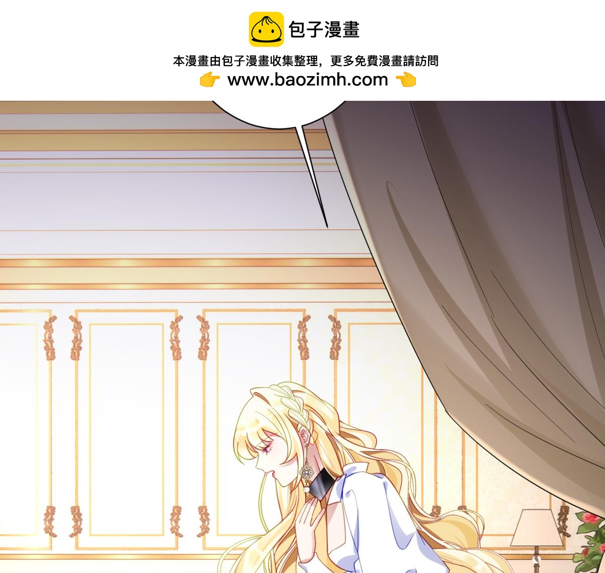 第29话 苏伊亚特的&ldquo;使臣&rdquo;(1/4)-第30话