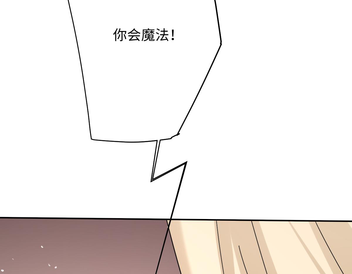 第29话 苏伊亚特的&ldquo;使臣&rdquo;(1/4)-第30话
