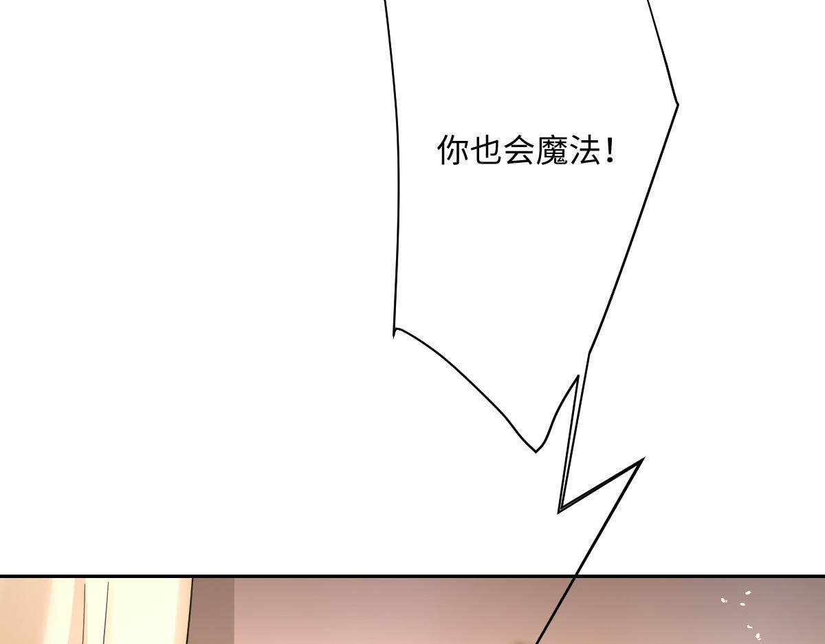第29话 苏伊亚特的&ldquo;使臣&rdquo;(1/4)-第30话