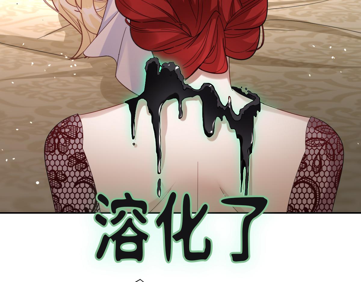 第29话 苏伊亚特的&ldquo;使臣&rdquo;(1/4)-第30话