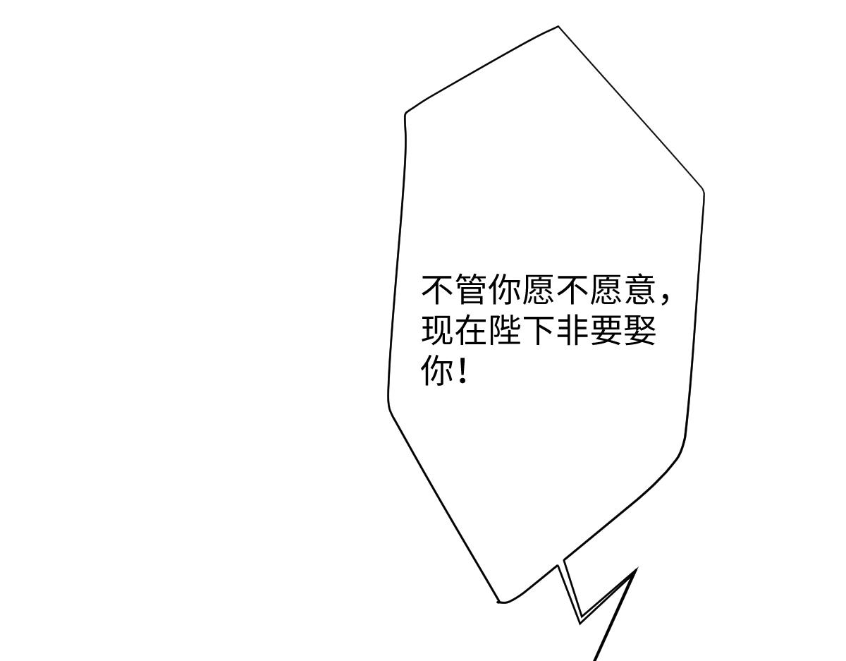 第29话 苏伊亚特的&ldquo;使臣&rdquo;(1/4)-第30话