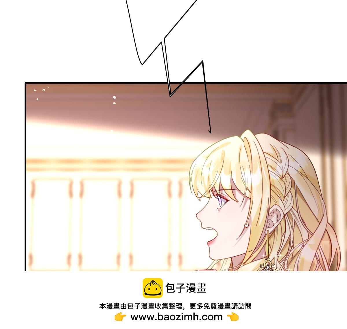 第29话 苏伊亚特的&ldquo;使臣&rdquo;(1/4)-第30话