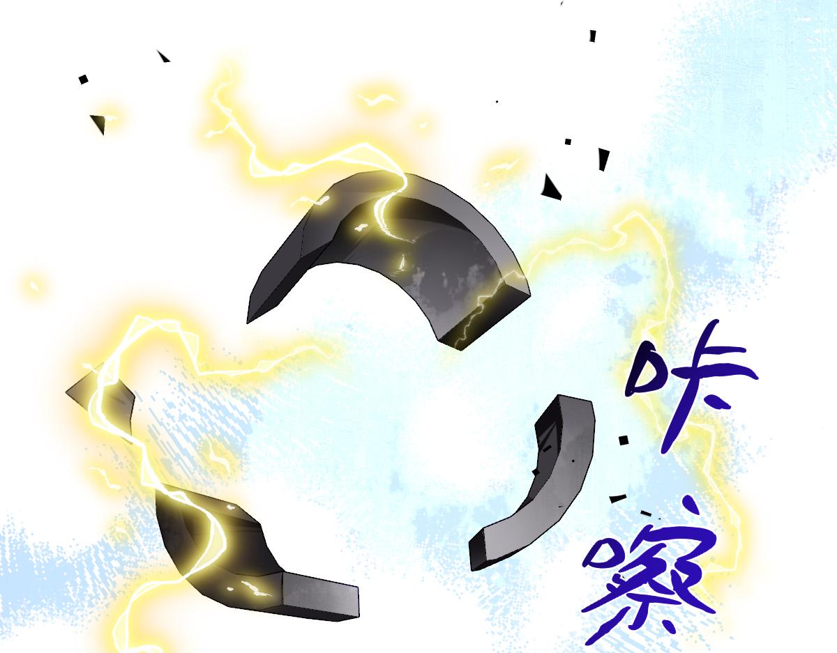 第29话 苏伊亚特的&ldquo;使臣&rdquo;(1/4)-第30话