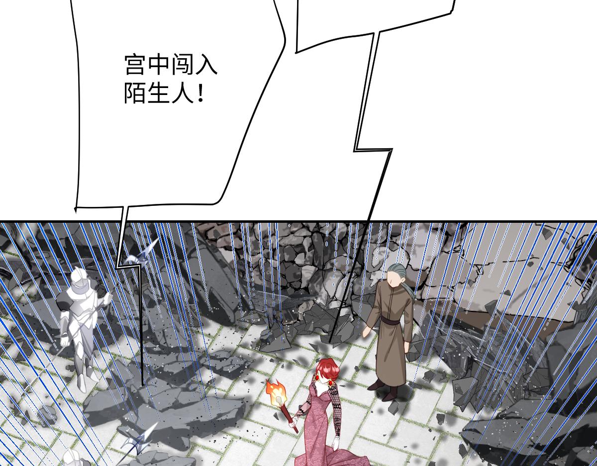 第31话 共同进退(1/3)-第32话