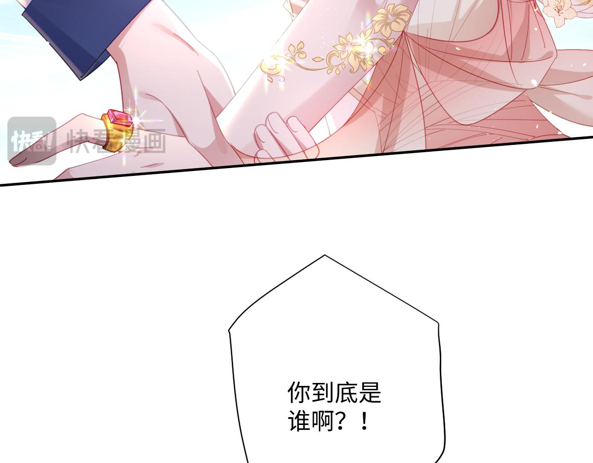 第31话 共同进退(1/3)-第32话