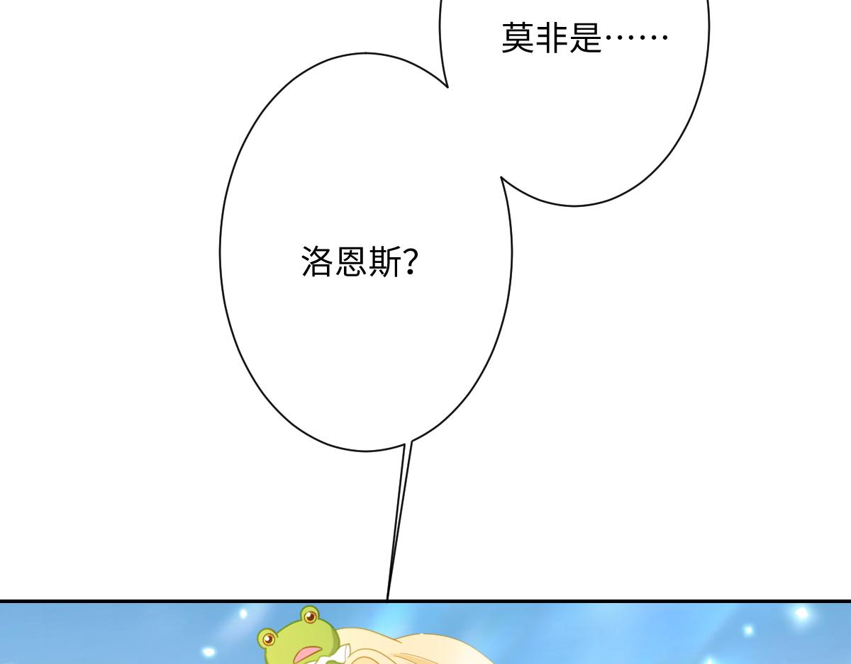 第31话 共同进退(1/3)-第32话