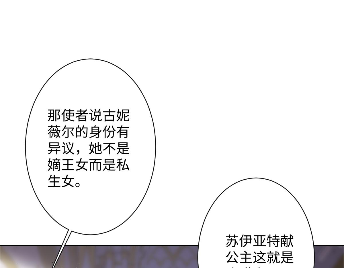第31话 共同进退(1/3)-第32话