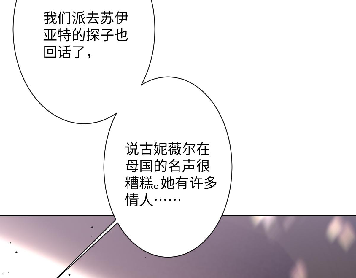 第31话 共同进退(1/3)-第32话