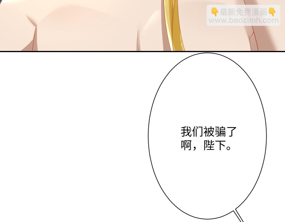 第31话 共同进退(1/3)-第32话