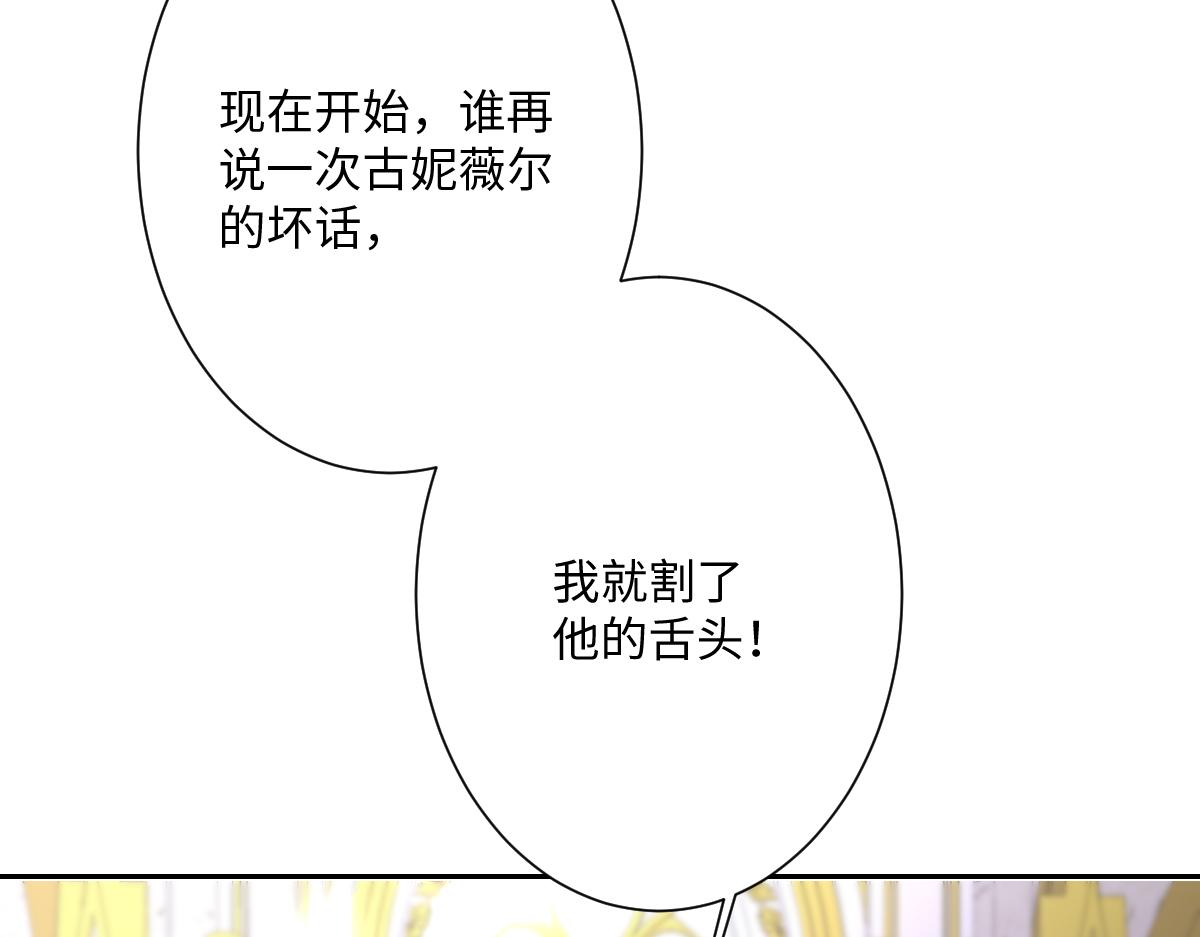 第31话 共同进退(1/3)-第32话