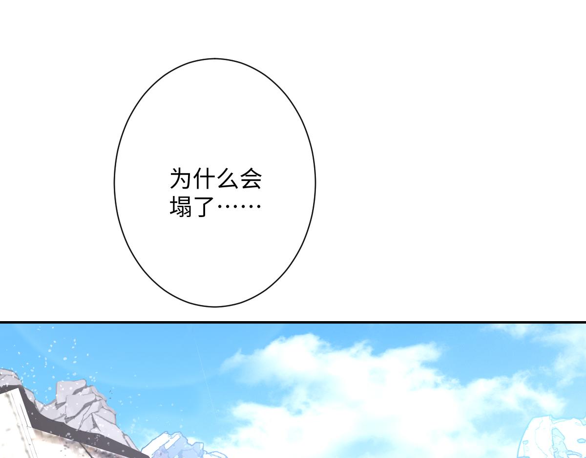第31话 共同进退(1/3)-第32话