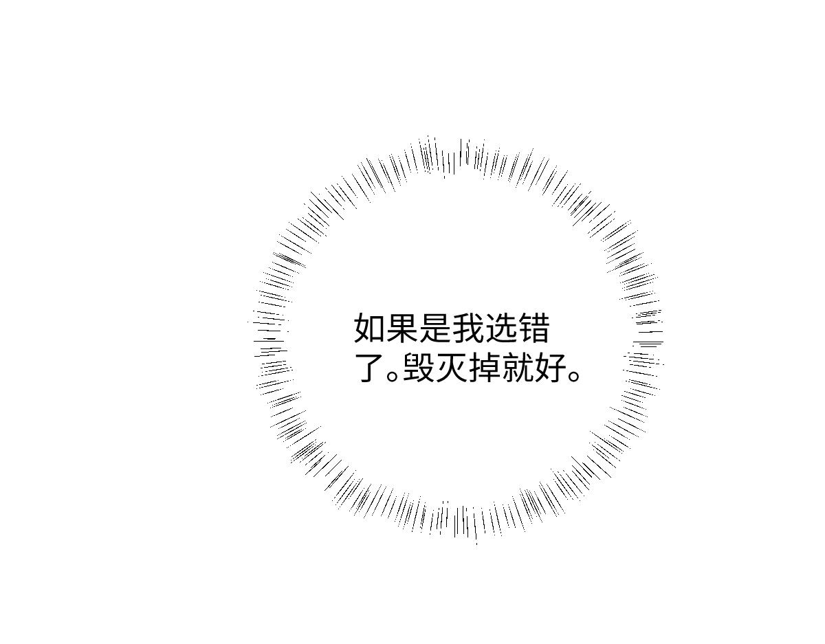 第31话 共同进退(1/3)-第32话