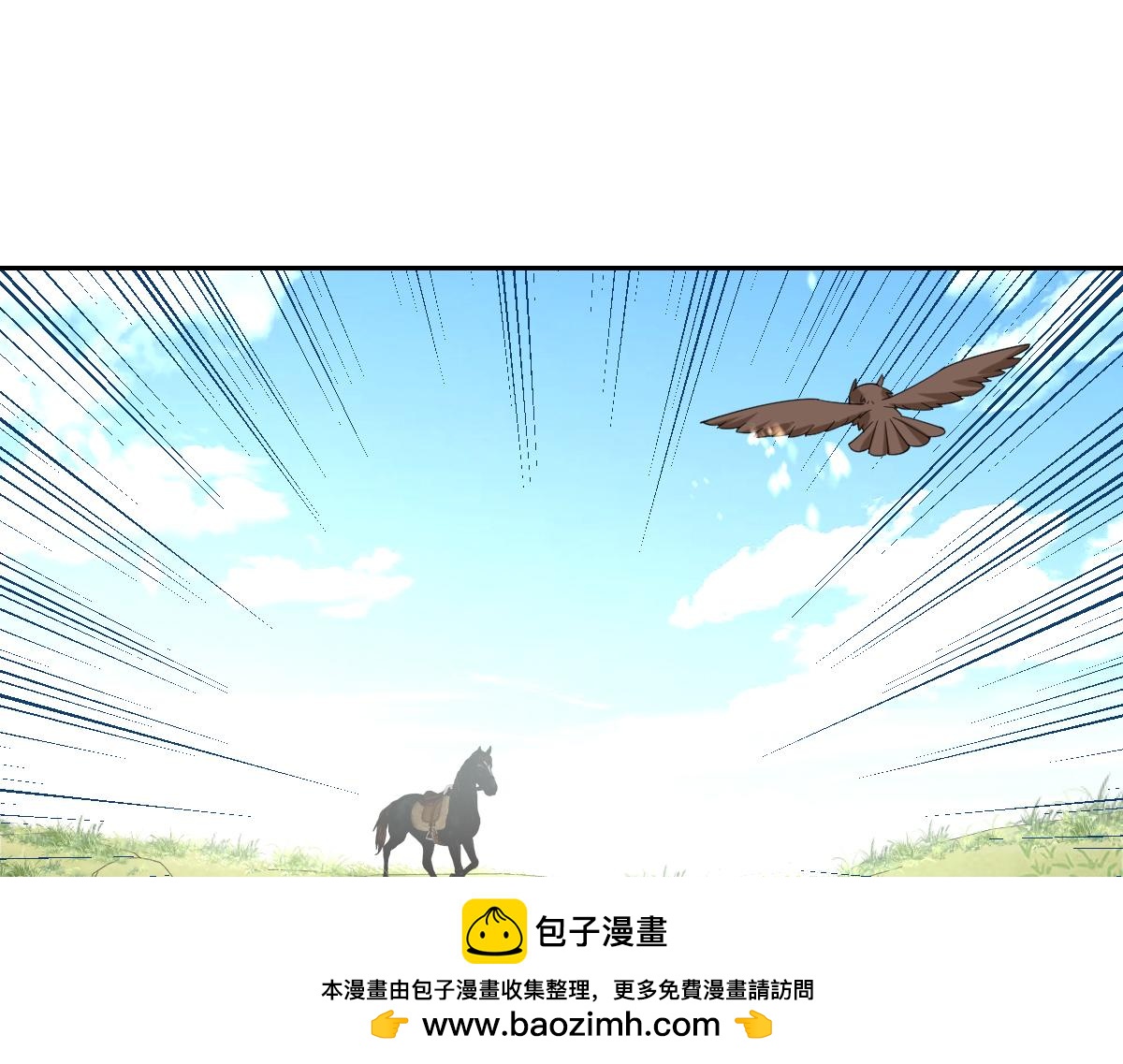 第31话 共同进退(1/3)-第32话