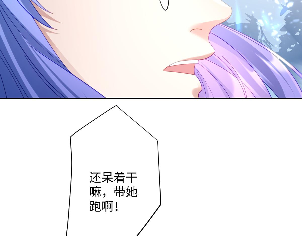 第31话 共同进退(1/3)-第32话