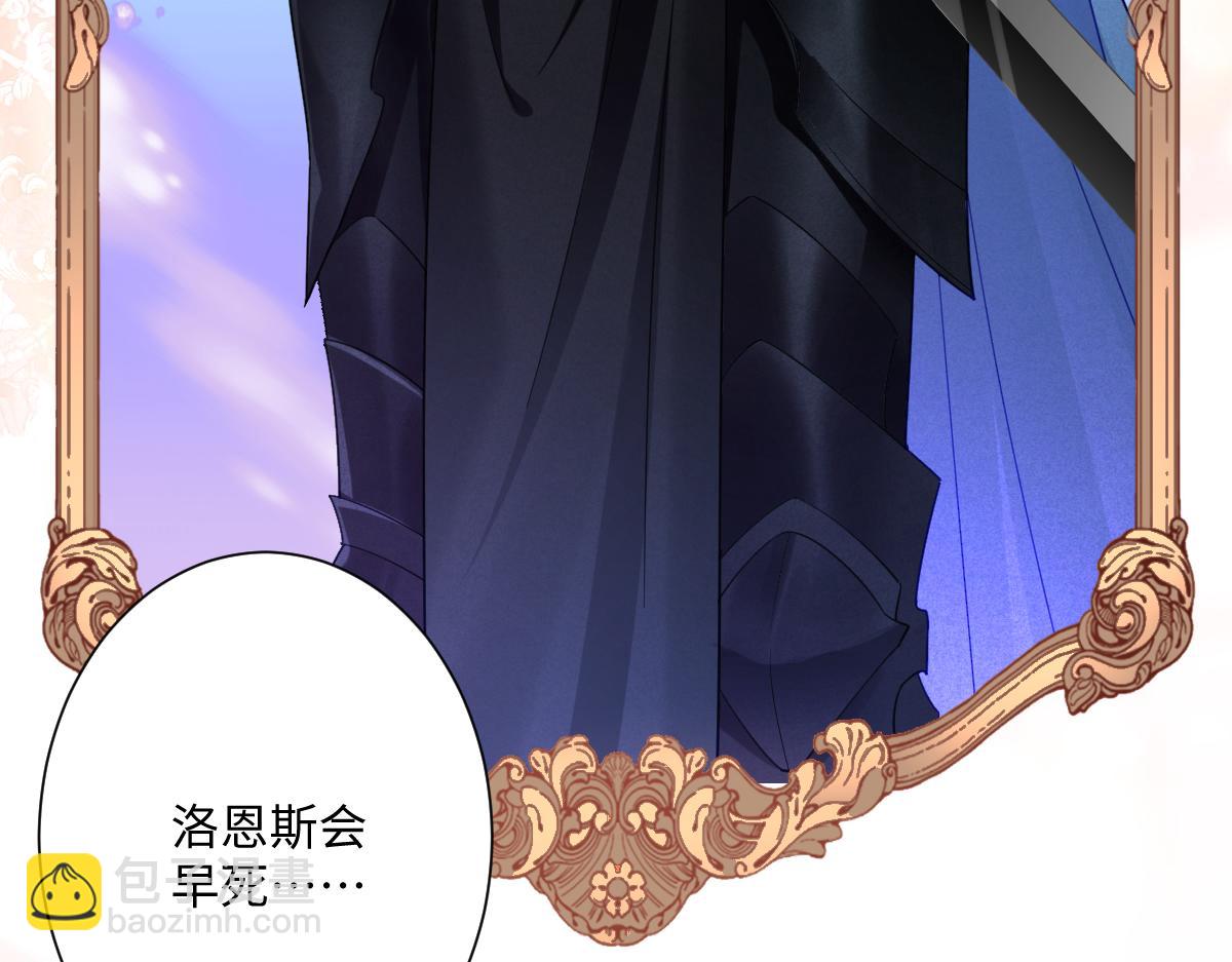第33话 我们一起好好活着吧！(1/3)-第34话