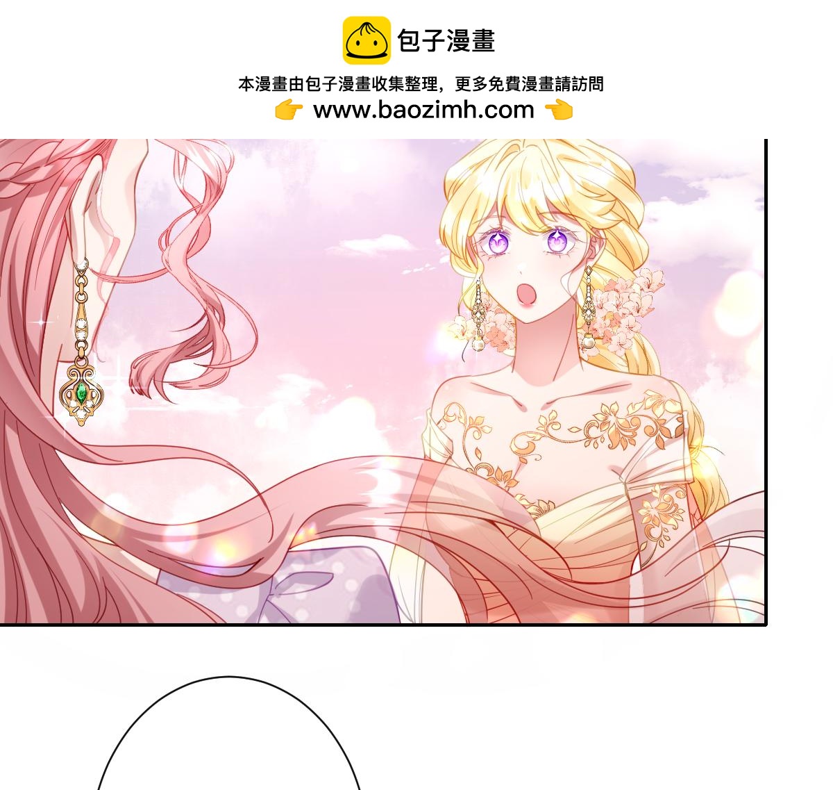 第33话 我们一起好好活着吧！(1/3)-第34话