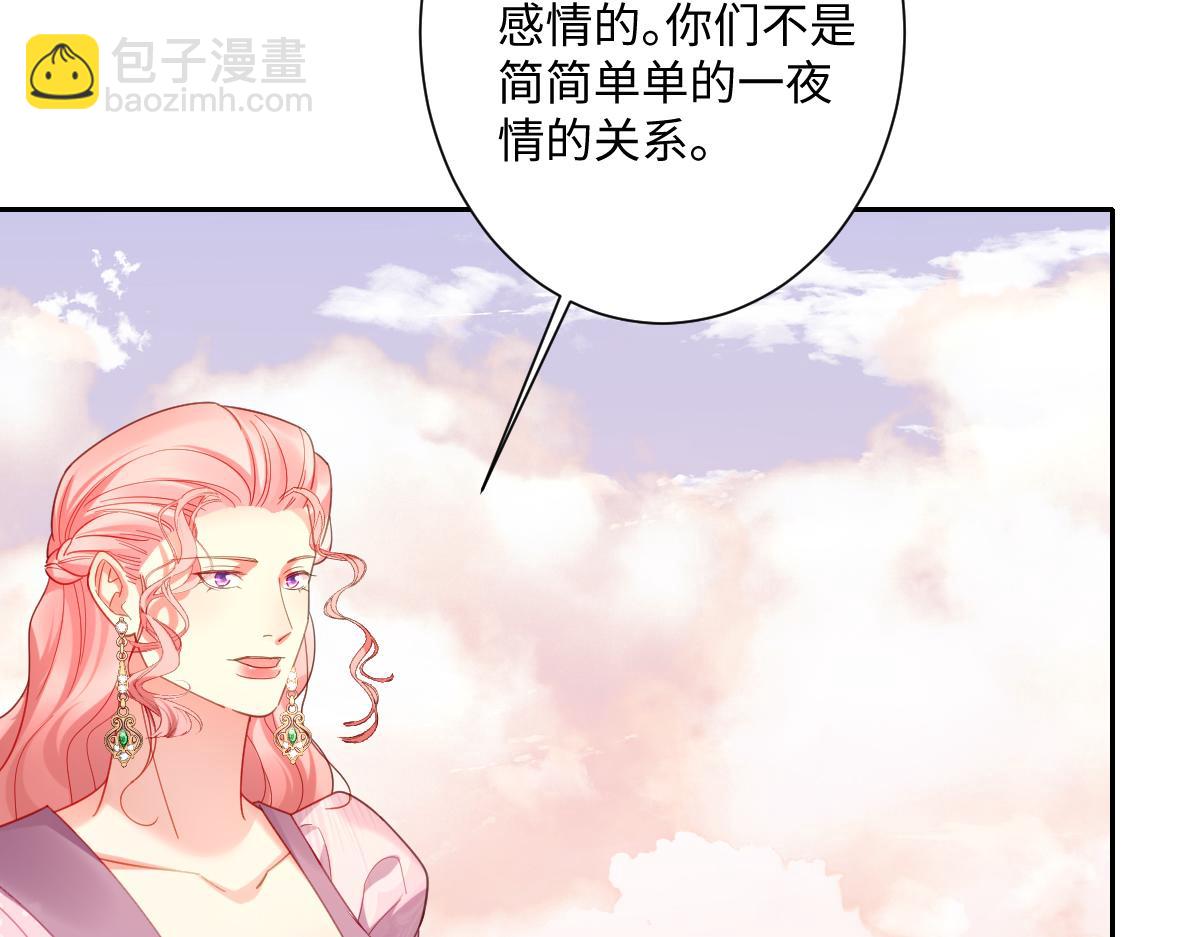 第33话 我们一起好好活着吧！(1/3)-第34话