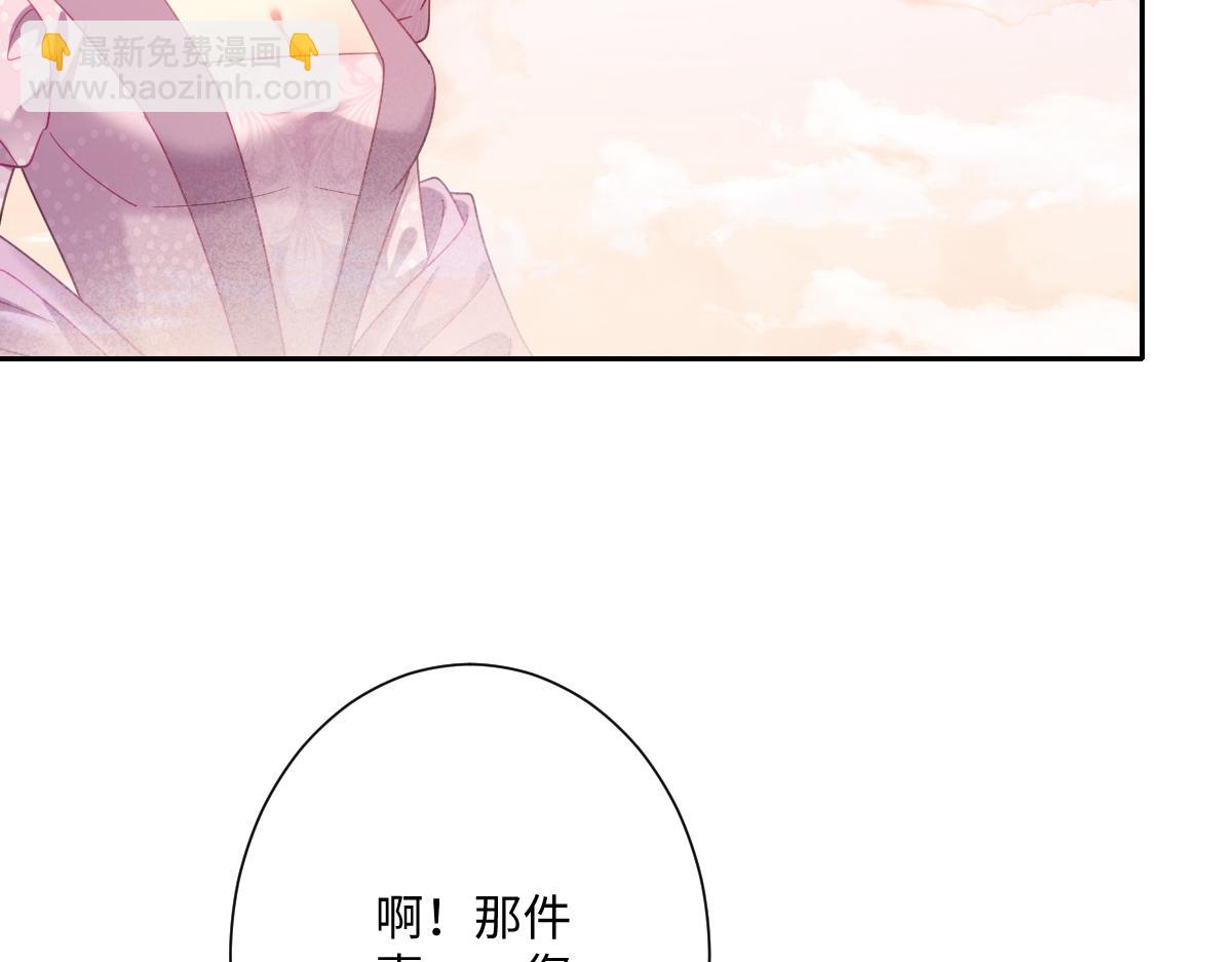 第33话 我们一起好好活着吧！(1/3)-第34话