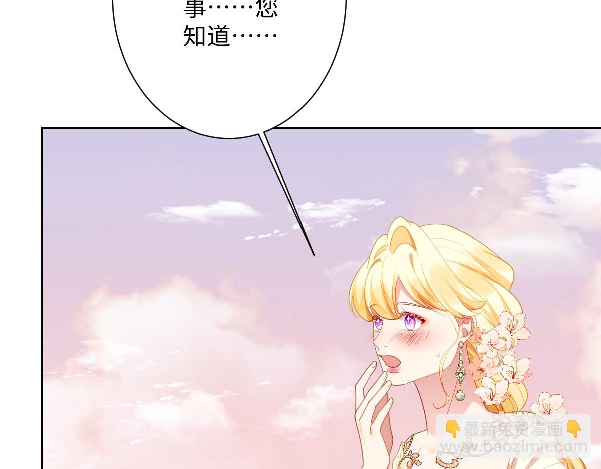 第33话 我们一起好好活着吧！(1/3)-第34话